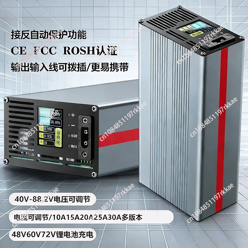 72V 15A Fast Charger - Lityum Pil 72V 20A 15A 48V