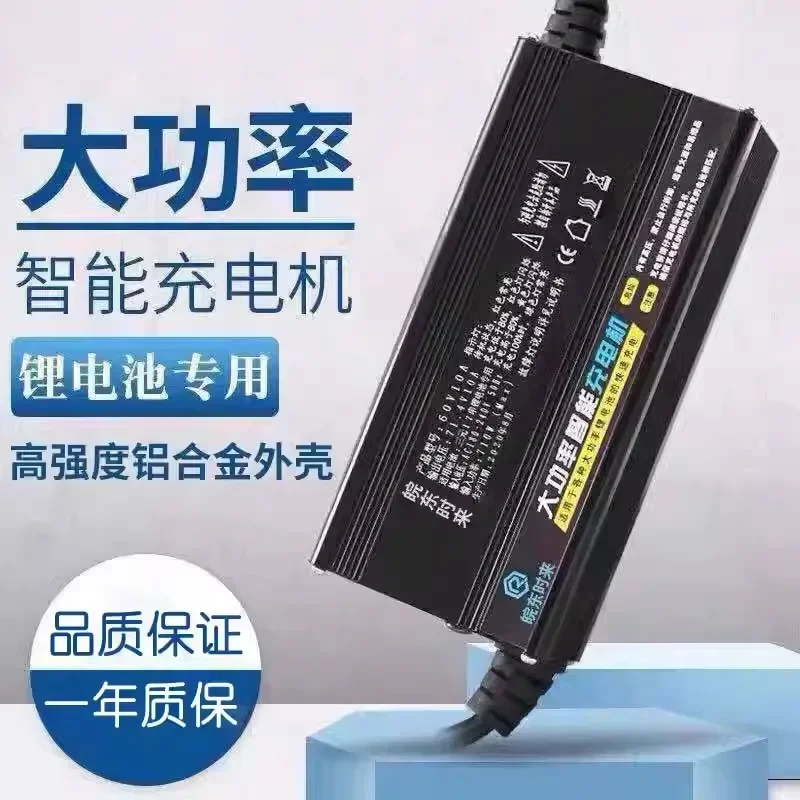 Üçlü lityum LI-ION pil şarj yü - 72V 15A Fast Charger incelemesi ve fiyatı