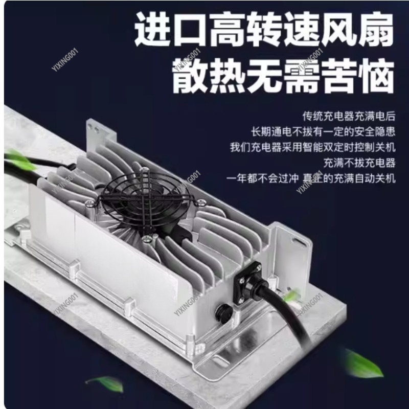 Yüksek Güçlü 15A Hızlı Şarjlı  - 72V 15A Fast Charger incelemesi ve fiyatı