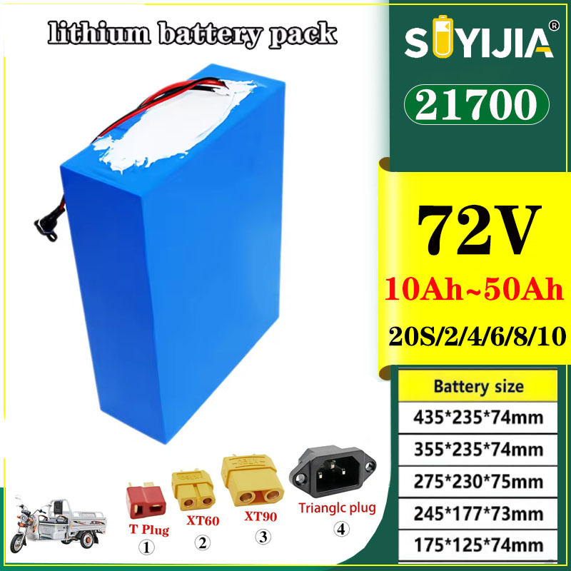 21700 Lityum Pil 72V 50Ah 40Ah - 72V 50Ah 21700 Lithium Battery incelemesi ve fiyatı