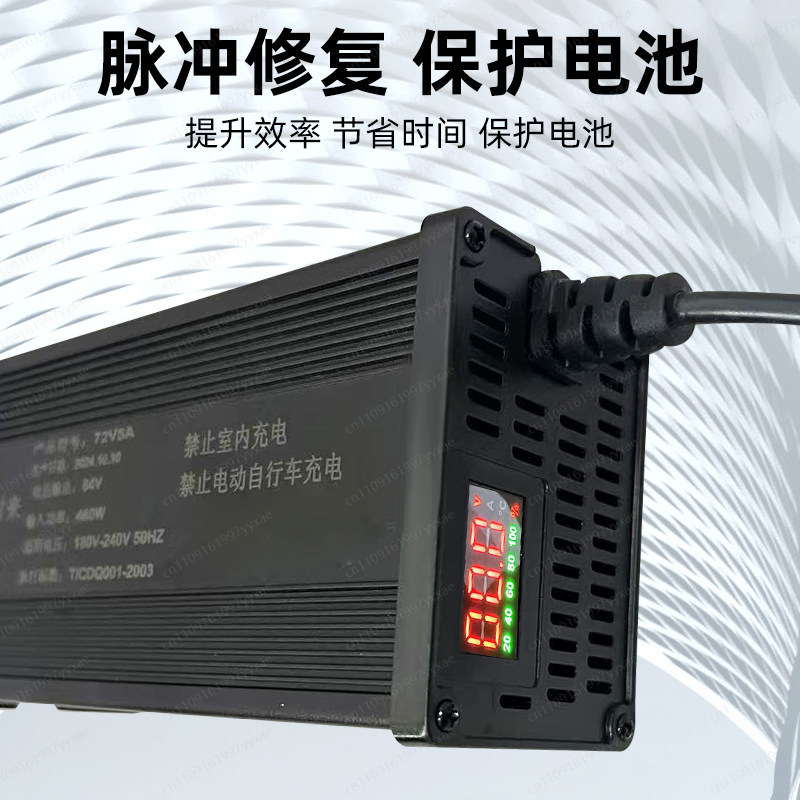48V 60V 72V Akıllı LiFePO4 Li- - 72V 15A Fast Charger incelemesi ve fiyatı