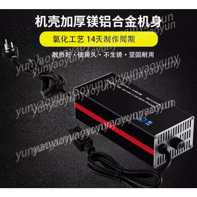 Ayarlanabilir Hızlı Lityum Pil - 72V 15A Fast Charger incelemesi ve fiyatı